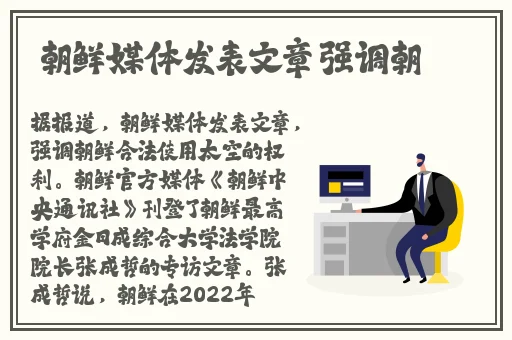 雷电将军挤乳液给巴巴托斯吃